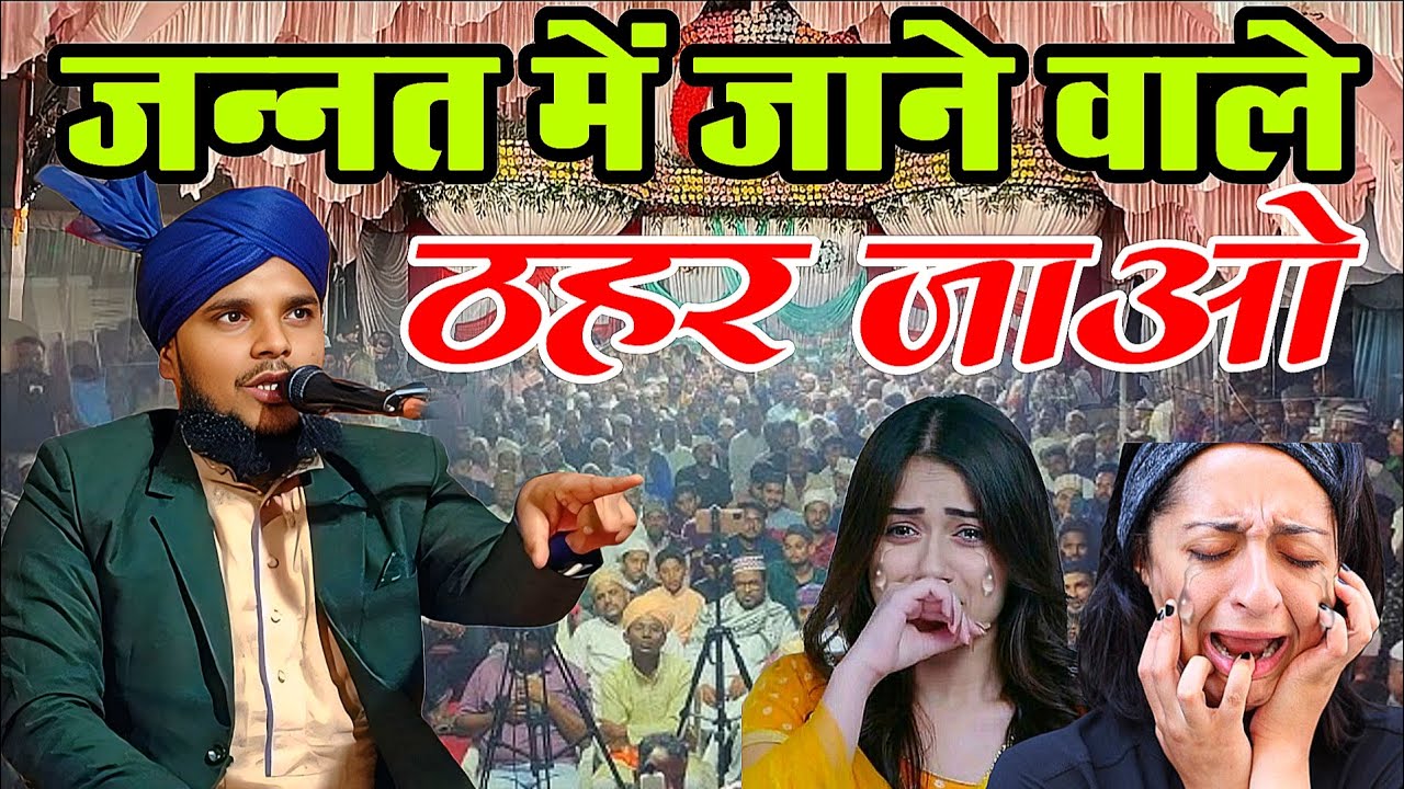 कितनी दर्द भरी तकरीर है _ nai takrir 2026 _ lunawada dargah _ Shakil agency new _ takrir nai