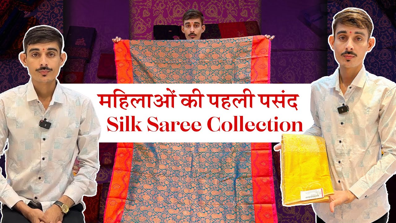 महिलाओं की पहली पसंद: Silk Saree Collection | Get 10% to 50% OFF | Dwarkadas Shamkumar Panvel