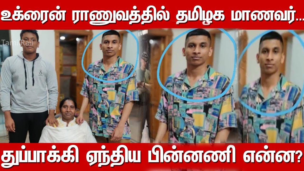 TamilNadu Student Joins Ukraine Paramilitary Forces| Sai Nikesh உக்ரைன் ராணுவத்தில் தமிழக இளைஞர்...