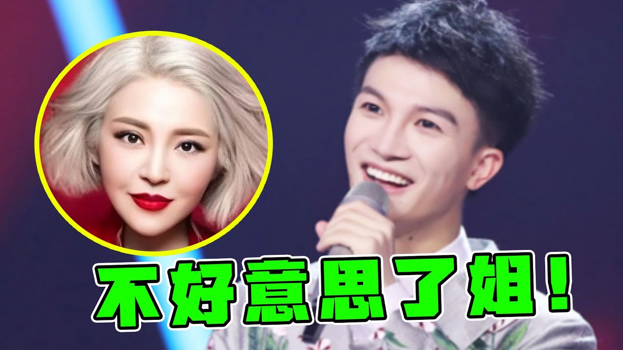 周深专业砸饭碗？还没“出道”翻唱的《卜卦》，一开口就秒杀原唱！