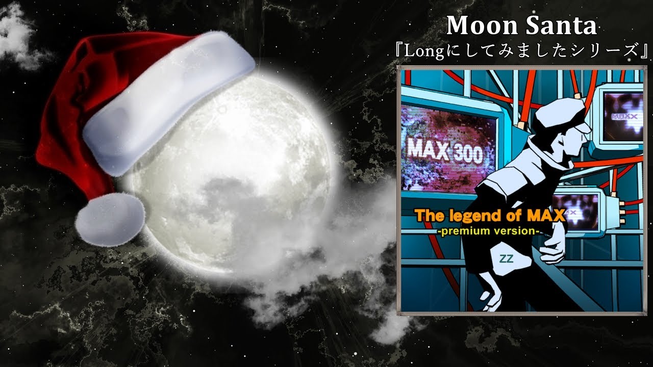 The legend of MAX -premium version- [M.S Edit]／ZZ
