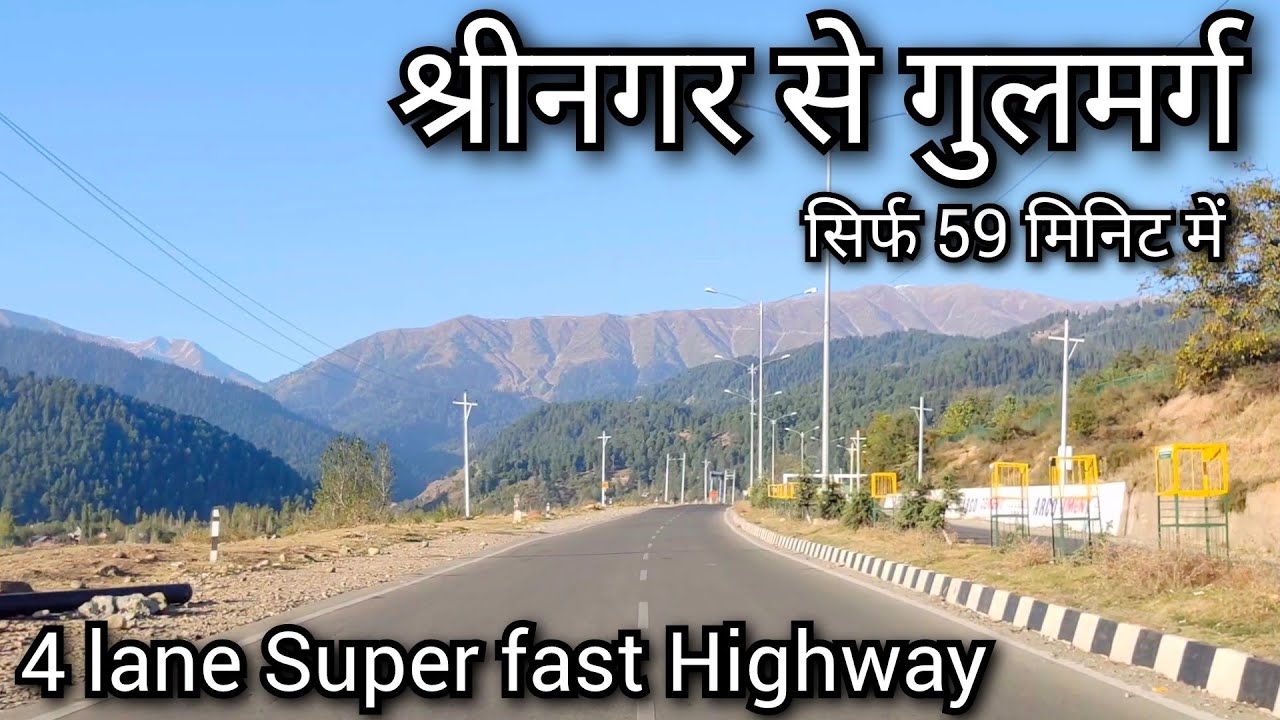 Srinagar to Gulmarg !! Gulmarg !! Delhi to Gulmarg !! Baramulla !! Srinagar To Baramulla