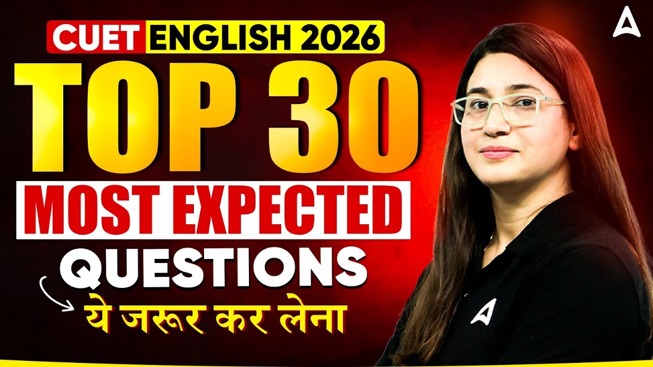 CUET English 2026 | Top 30 Most Expected Questions | ये जरूर करके जाना | By Rubaika Agha