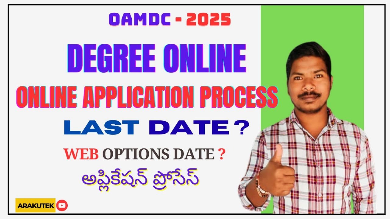 OAMDC Regular Degree  Admissions Online Registration Process in Telugu 2025 by arakutek | Degree