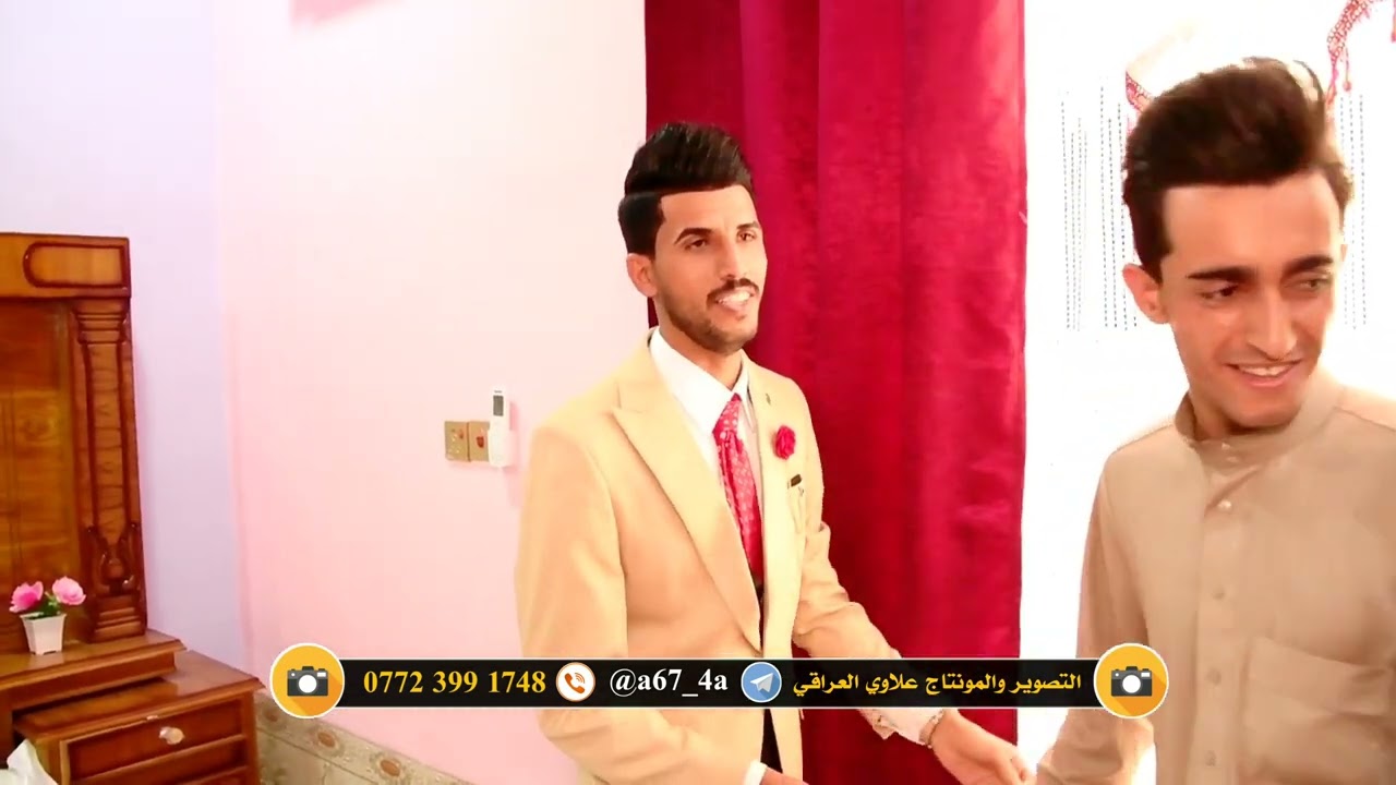 زواج الغالي 