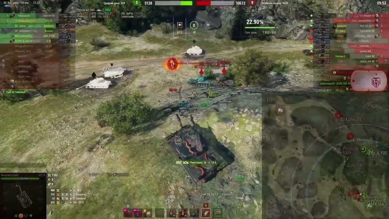 boom #wot #миртанков #танки #тинкист #воин #бум