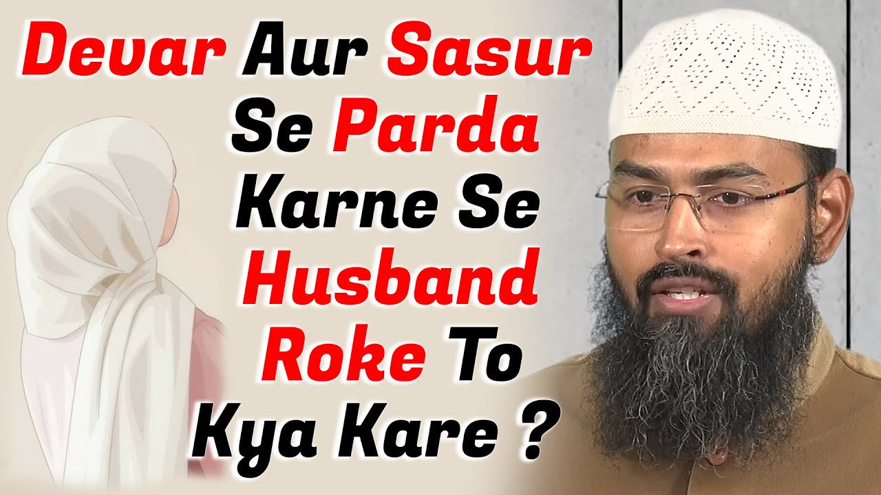 Devar Aur Sasur Se Parda Karne Se Husband Roke To Kya Kare ? By Adv. Faiz Syed