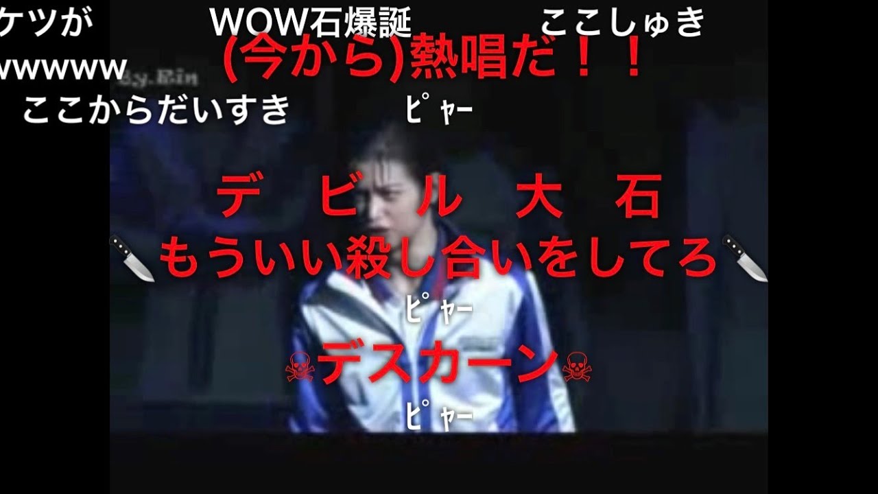 テニミュ「寝返り」コメ付き