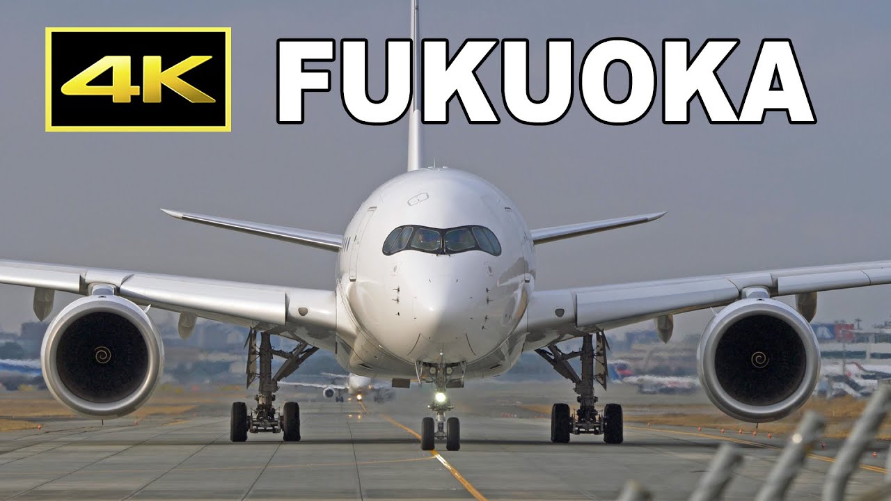 [4K] Plane spotting at Fukuoka Airport - takeoff and landing - / 福岡空港 / Fairport