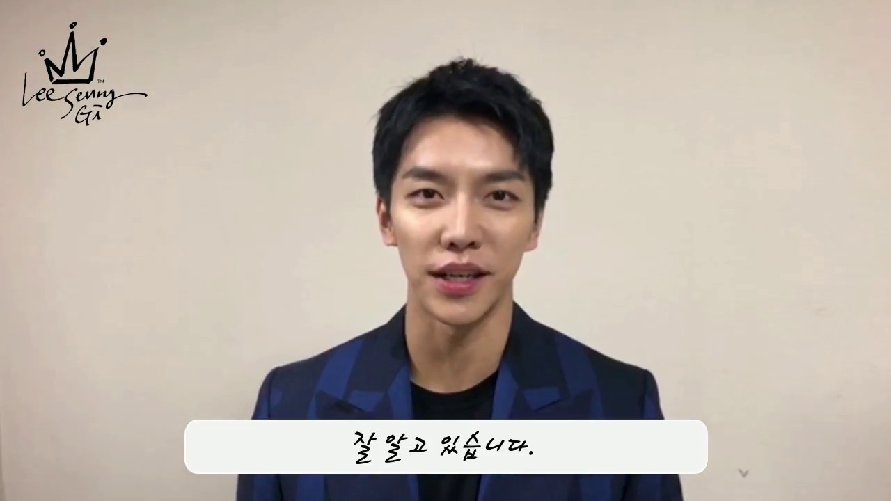 LEE SEUNG GI official website renewal