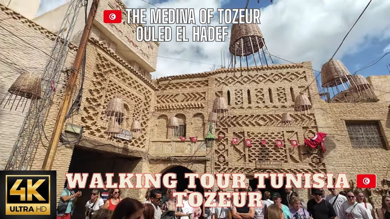 🇹🇳 Walking tour Tunisia - The Medina of Tozeur - Ouled El Hadef   🇹🇳 #tunisia  #travelvlog #travel