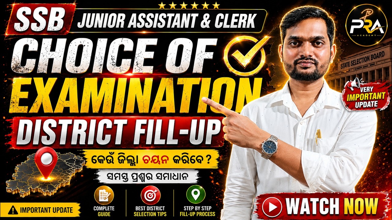 🚨 SSB Junior Assistant & Clerk BIG UPDATE! | Choice of Examination District Selection Complete Guide