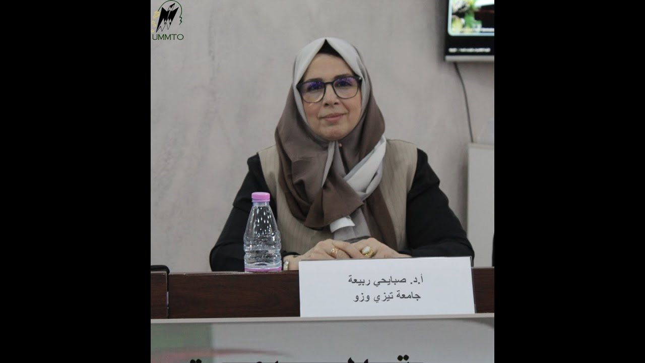 الاقتصاد الرقمي في الجزائر بين فعالية النصوص القانونية و تحديات الواقع