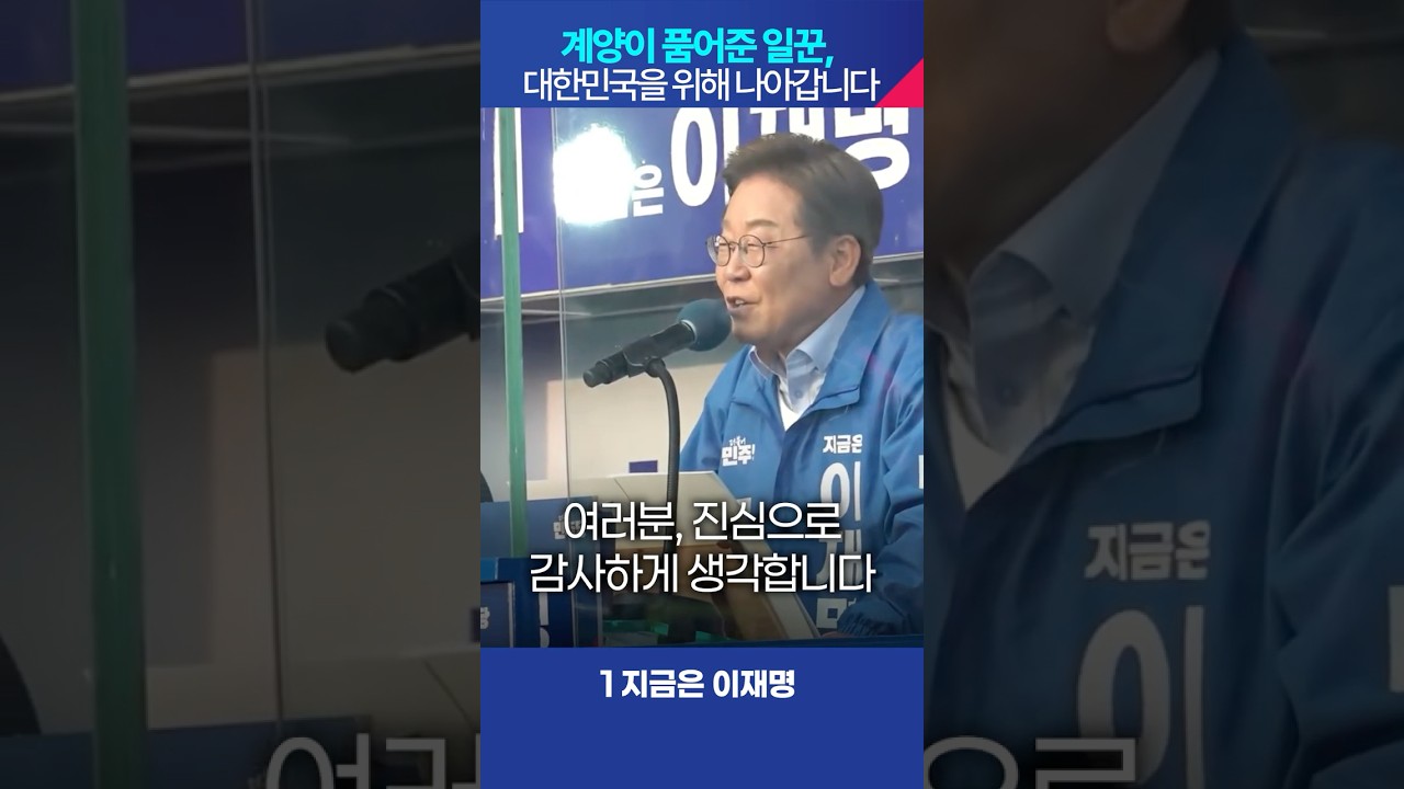 계양의 자부심이 되겠습니다