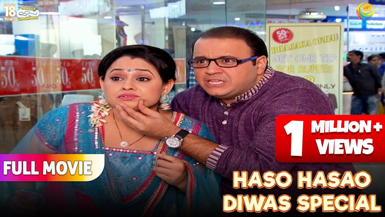 Bhide Ne Sonu Aur Tapu Ko Mall Mein घूमते हुए पकड़ा ! | FULL MOVIE | Taarak Mehta Ka Ooltah Chashmah