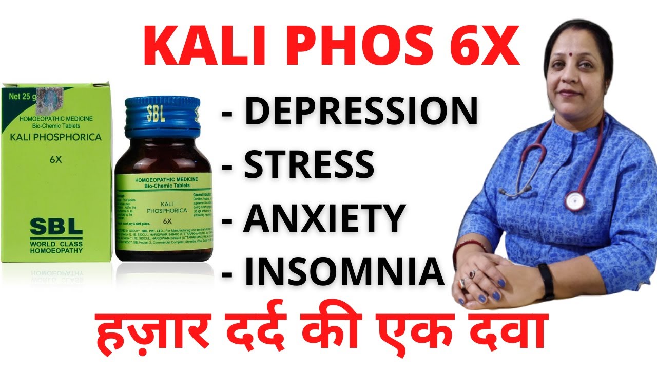 Kali Phos 6x | kali Phos Homeopathic medicine uses & benefits | Kali Phosphoricum 6x uses