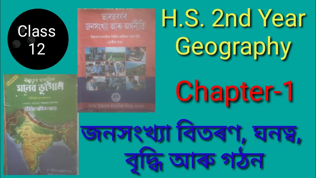 class 12 geography, chapter1, Population distribution, density, growth and composition in india