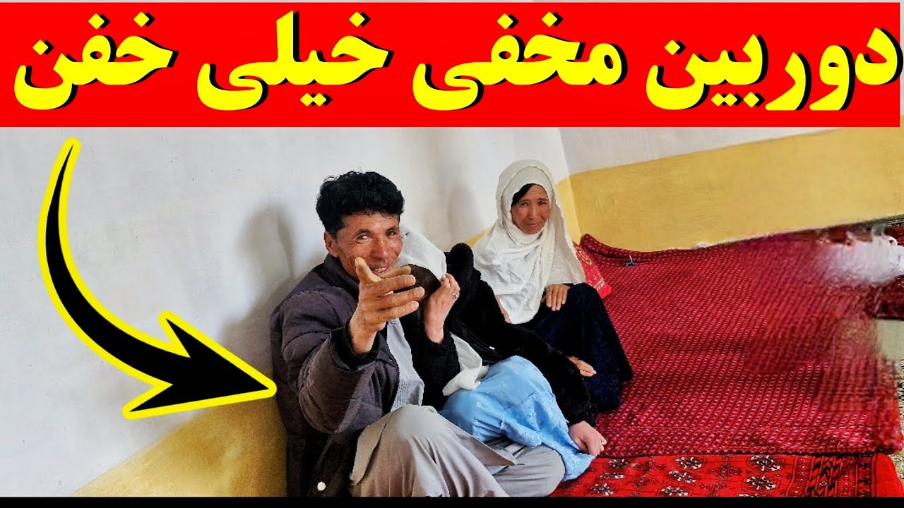 دوربین مخفی خیلی خفن که دخترم گریه کرد 😭😭😭😔