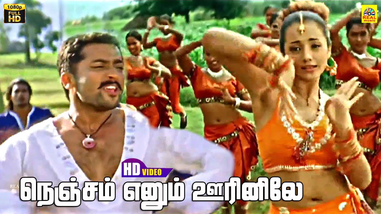 Nenjam Ennum Oorinile -Video Song | Aaru | Suriya | Trisha | Devi Sri Prasad | Tamil Folk Song