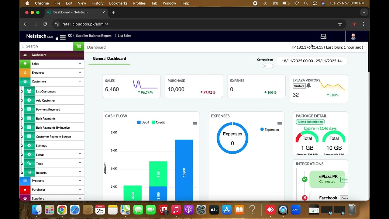 How to Check Customer Previous Balance in Your POS / Accounting Software | Complete Guide