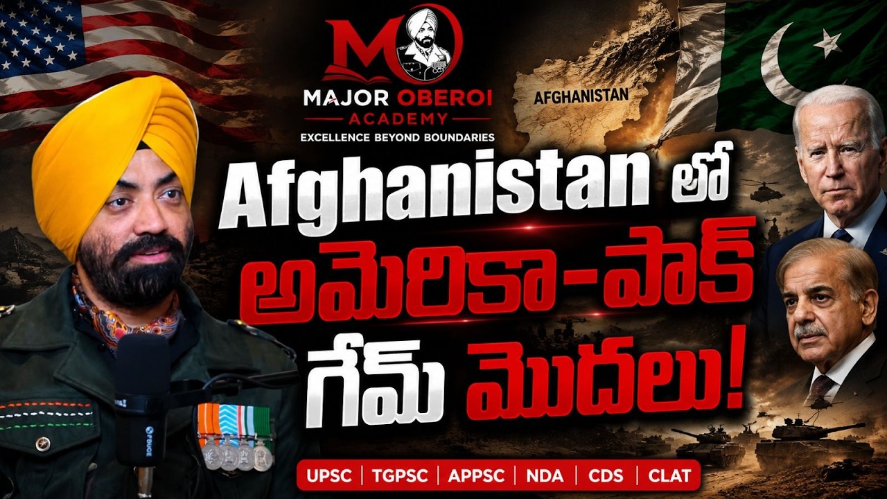 Pakistan Building Troops Near Afghanistan? | India&ndash;Afghanistan Relations & Regional Security