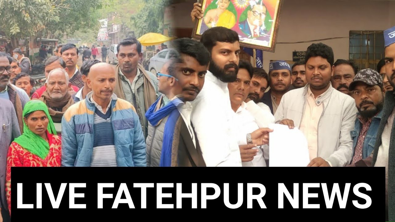 खागा विधानसभा और फतेहपुर लाइव न्यूज | DDNRST LIVE NEWS