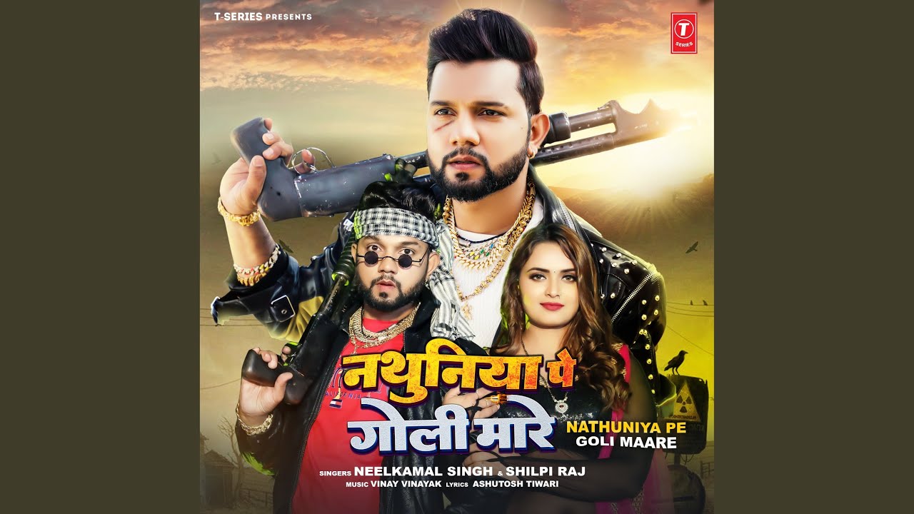 Nathuniya Pe Goli Maare