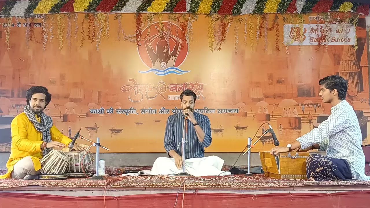 Bairagi Bhairav || Subah E Banaras || Himanshu Shekhar