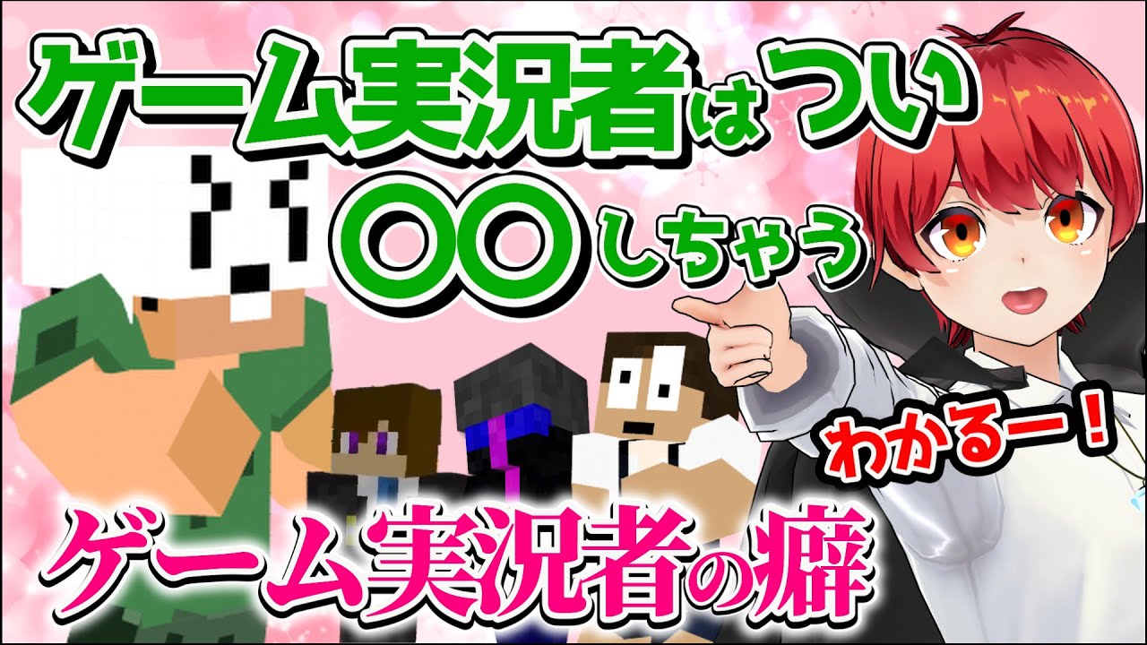 【赤髪のとも】ゲーム終了後に全然関係ないことで盛り上がるゲーム実況者達【マイクラバーサス/切り抜き/トラゾー/eoheoh/ぷちぷち/スマイル/マイクラ/マインクラフト】