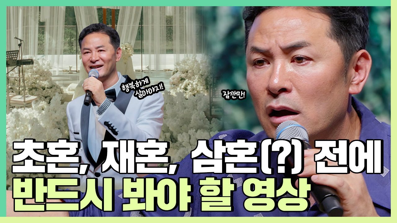 평생 같이 갈 사람 알아보는 방법 - 김창옥 [정기강연 ep.330]