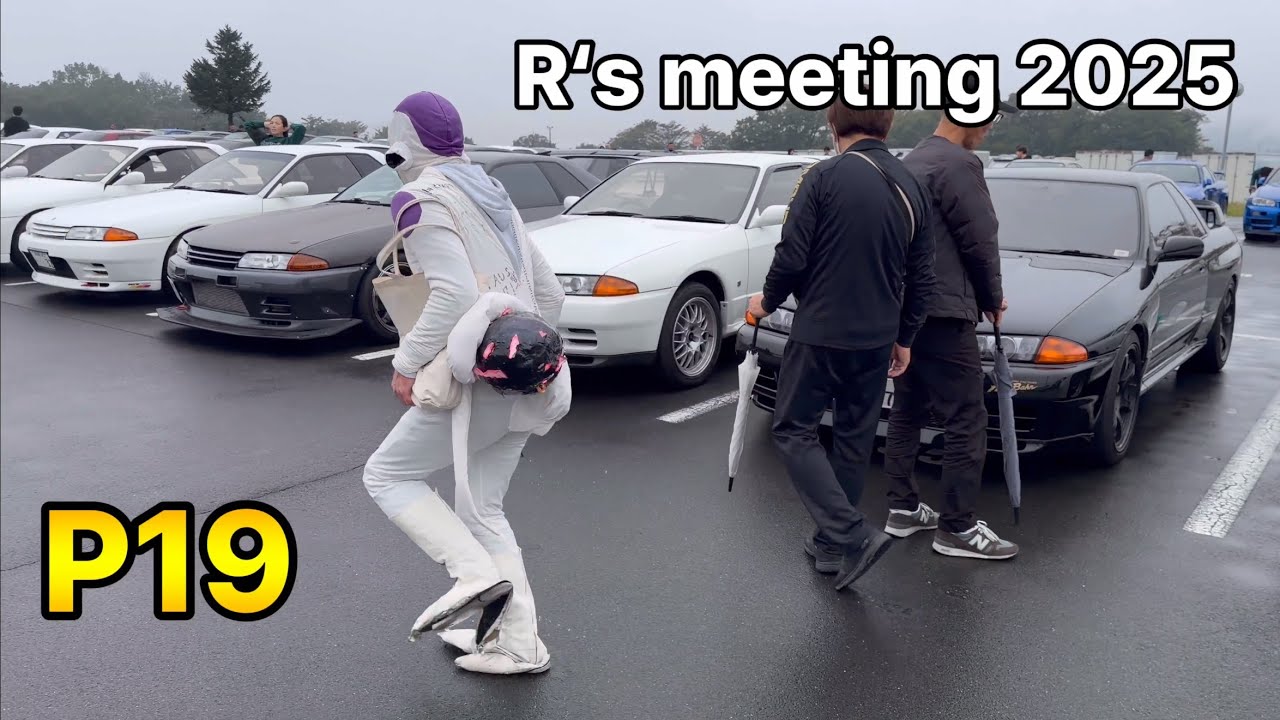 R&rsquo;s meeting 2025 P19会場の様子から