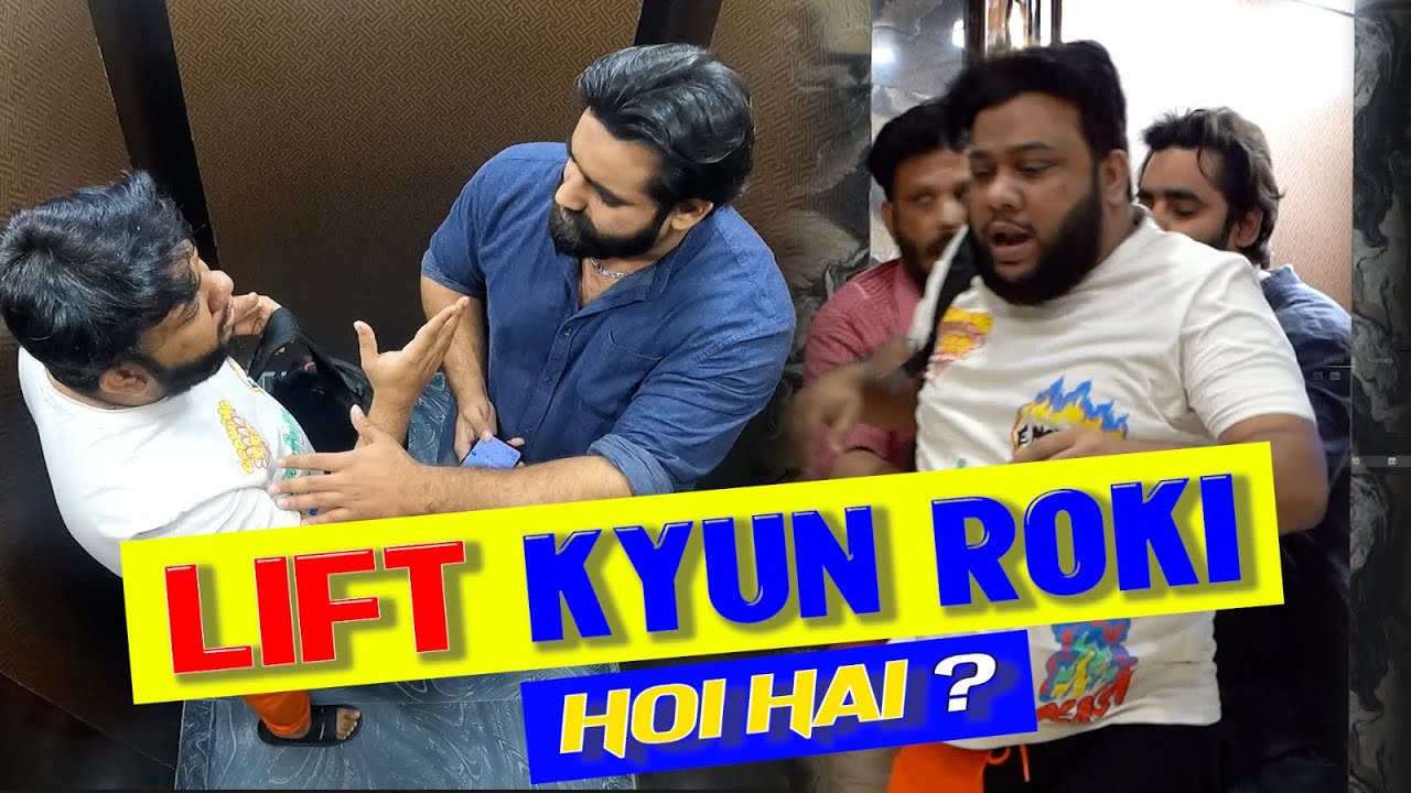 | Lift Kyun Roki Hoi Hai? | By Nadir Ali & Team in | P4 Pakao | 2023