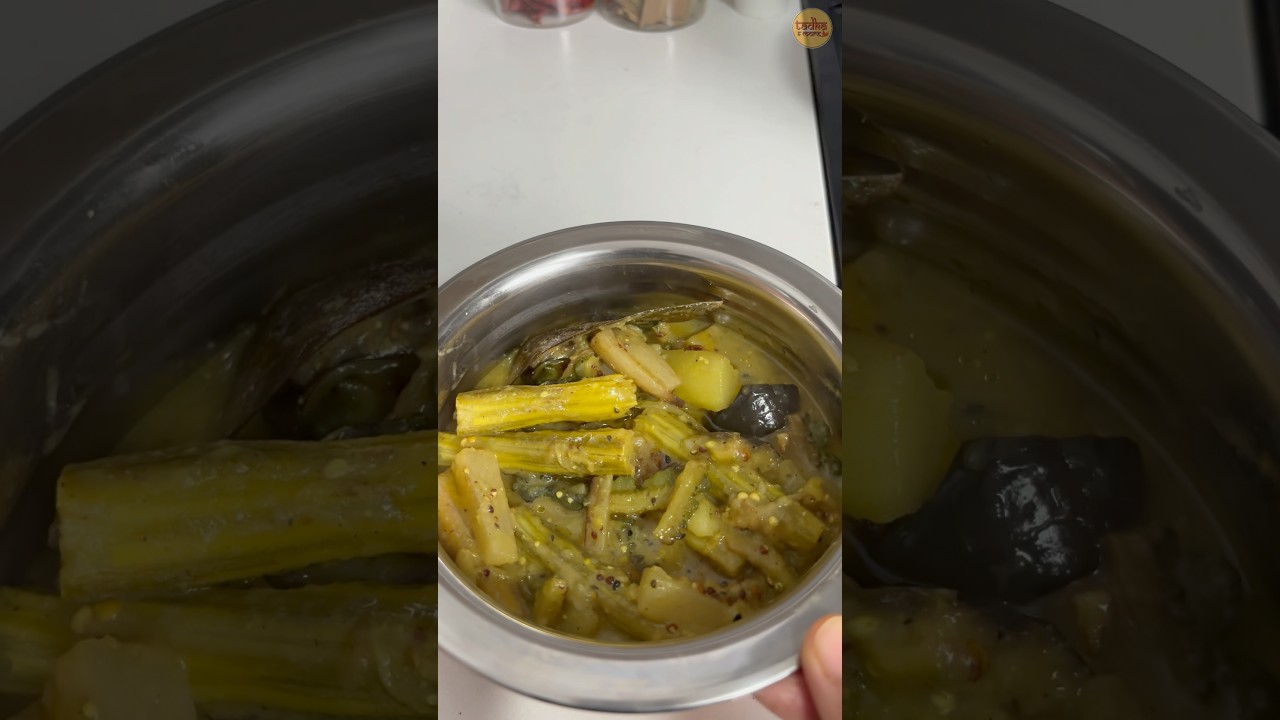 Shukto- Bengali Spl Bitter Gourd Recipe #food #recipe #cooking #shorts