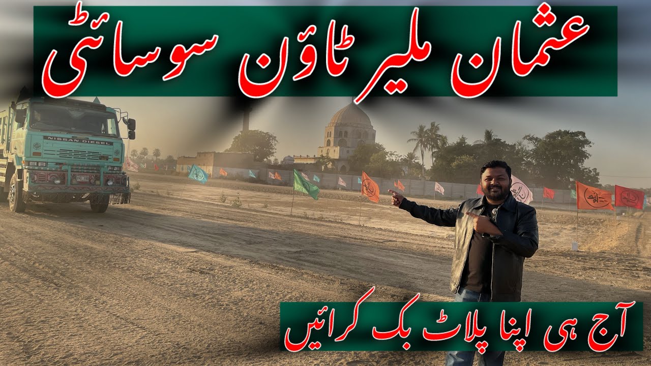 Osman Malir Town Society | 5 Years Installment Plan 