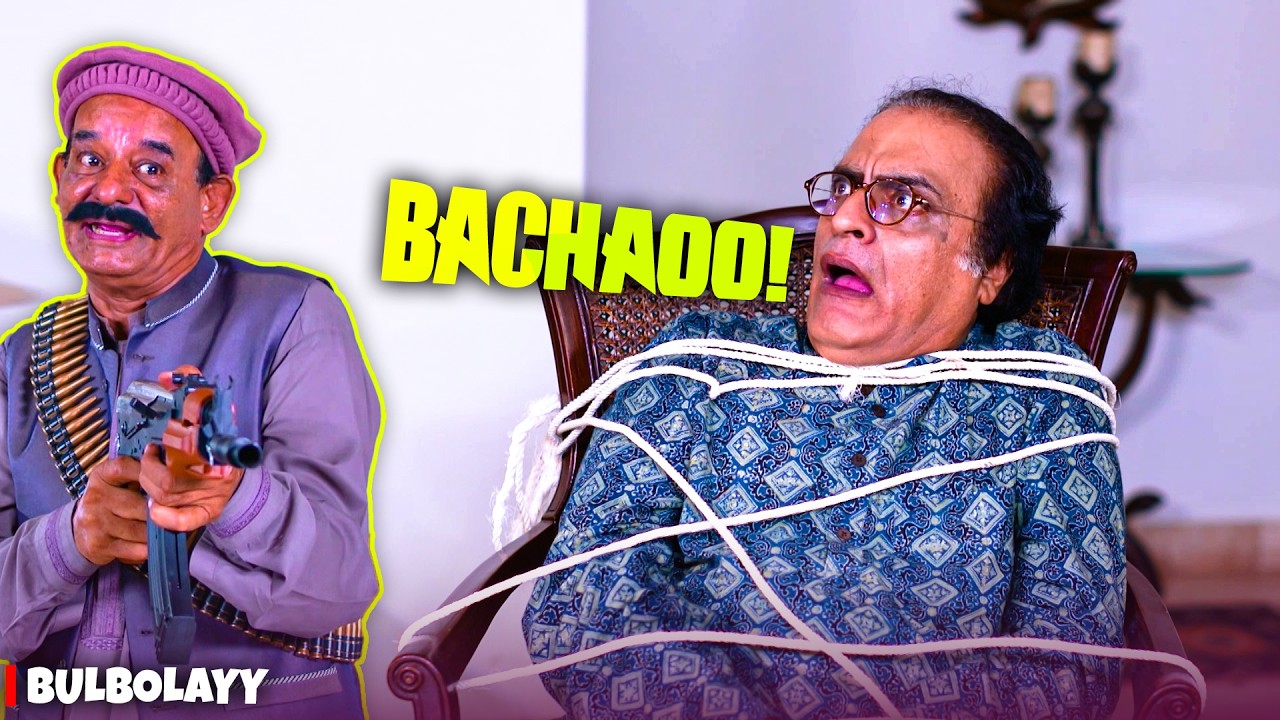 Bulbolayy 🫧 | Freaky Mehmood in Trouble! 😱 | Khoobsurat | Momo | Comedy