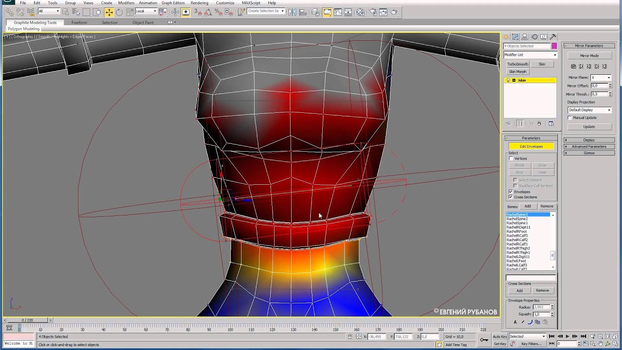 Скининг персонажа в 3ds Max. Часть 1/9