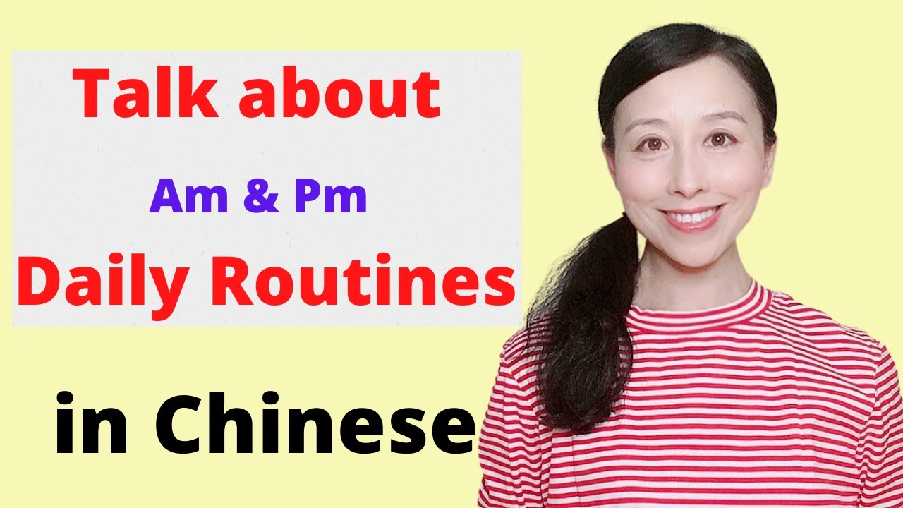 How to tell daily routines in Chinese | Learning time words AM and PM in Chinese