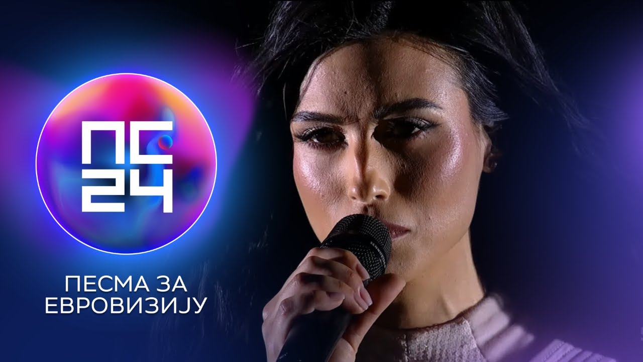 PZE24: Hristina &ndash; Bedem | Finale