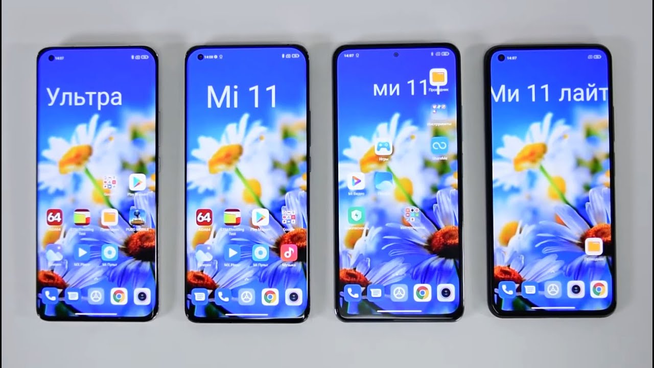 Сравнение всех Xiaomi Mi 11 (Mi 11 Lite, Mi 11i, Mi 11 и Mi 11 Ultra) / Арстайл /