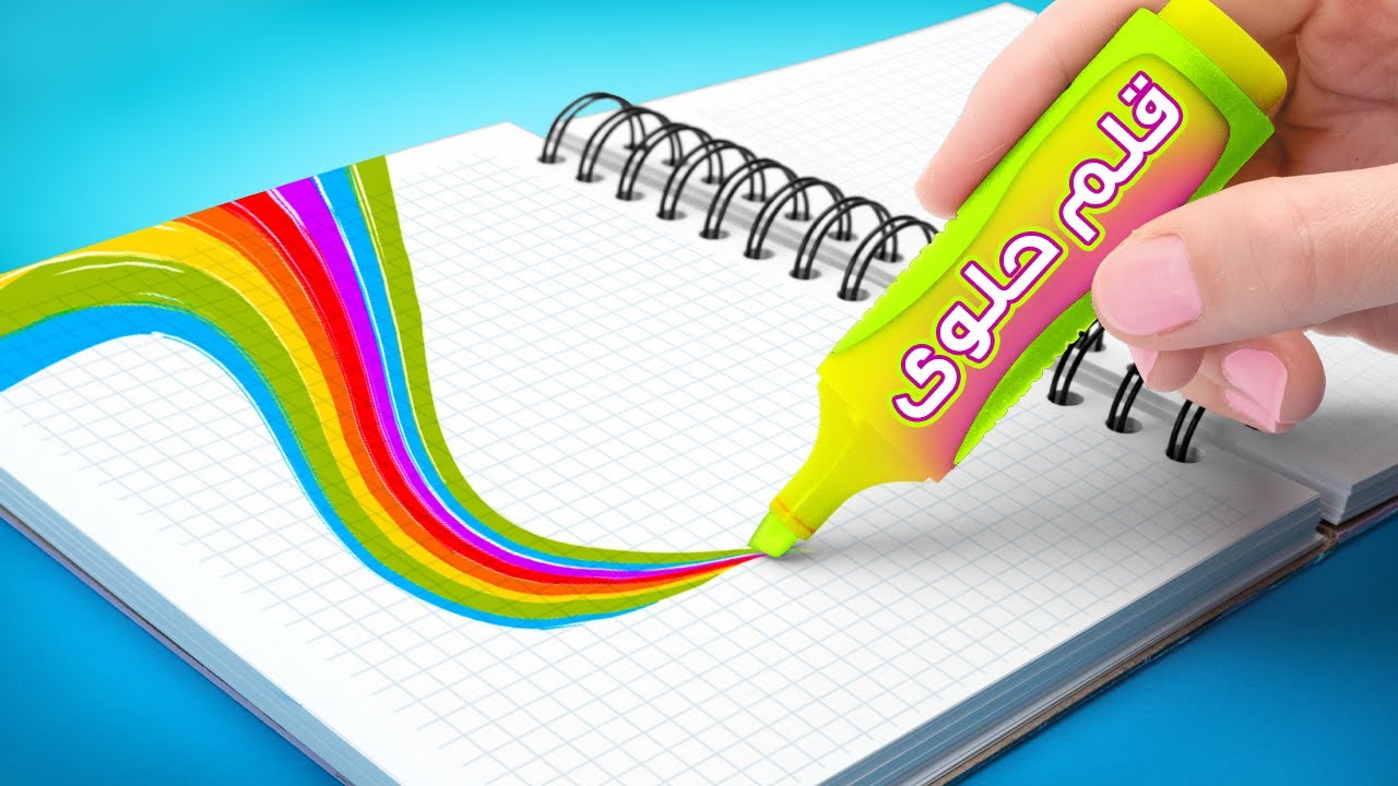 حيل مذهلة للعودة إلى المدرسة 🤓 ممتعة وسهلة!