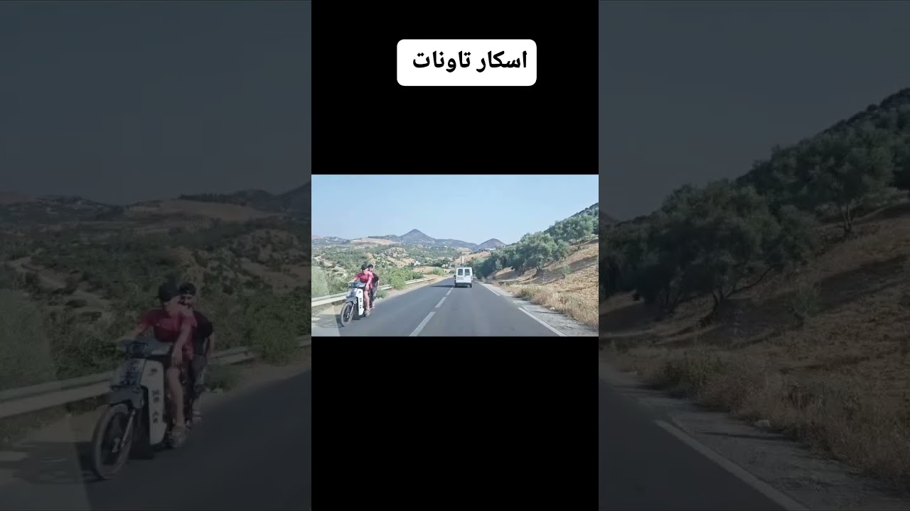 taounate morocco
