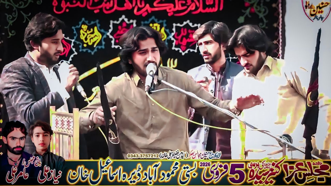 Zakir Saleem Raza Shah Majlis Aza 5 February 2026 Basti Mehmooda Abad Dera Ismaeel Khan Dikhan