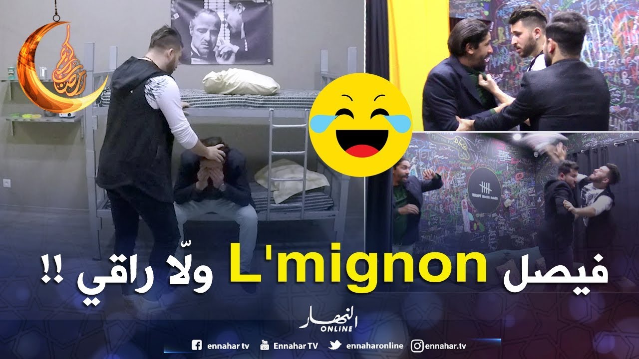 في الحبس المغني 