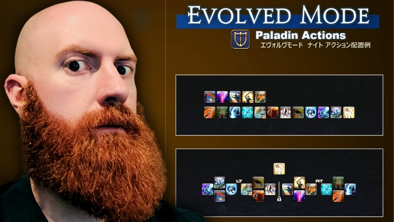 Xeno Explains Paladin's New Evolved Mode in FFXIV Evercold