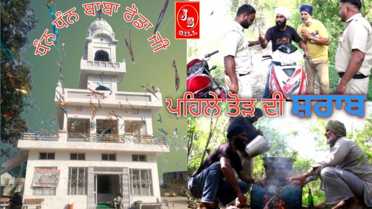 Pahile torr di sharab/Baba Roda Ji/#sharab #mela