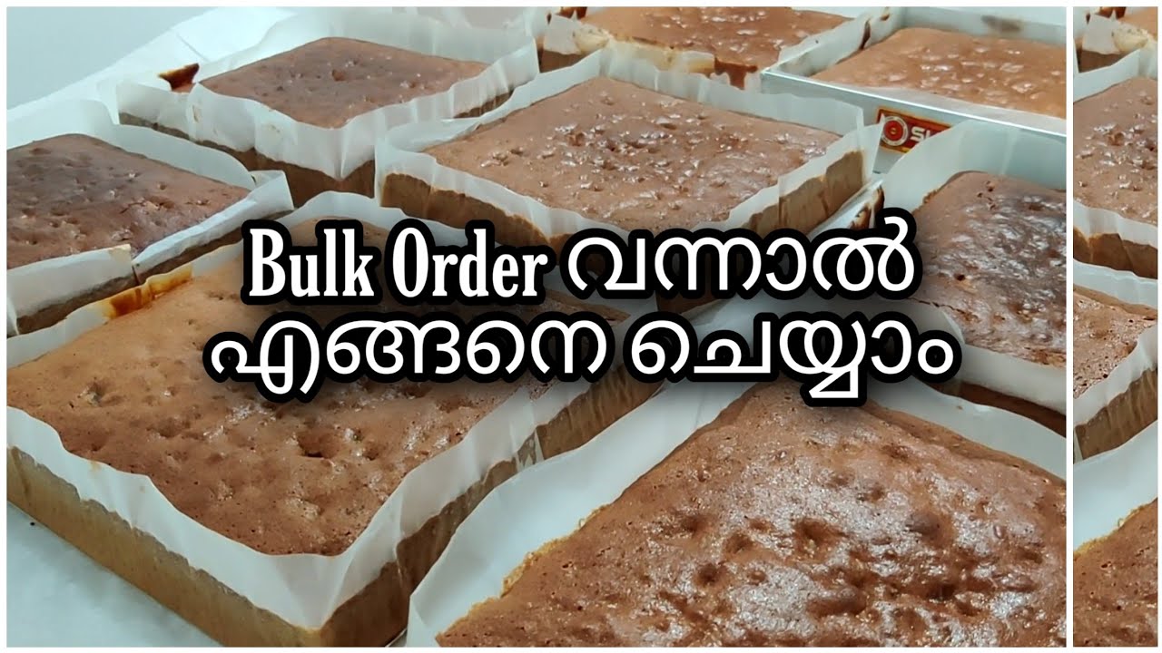 Christmas ന് ഒന്നിച്ച് ഓർഡർ വന്നാൽ എങ്ങനെ ചെയ്യും/ Bulk order/parth order #christmas #christmastree