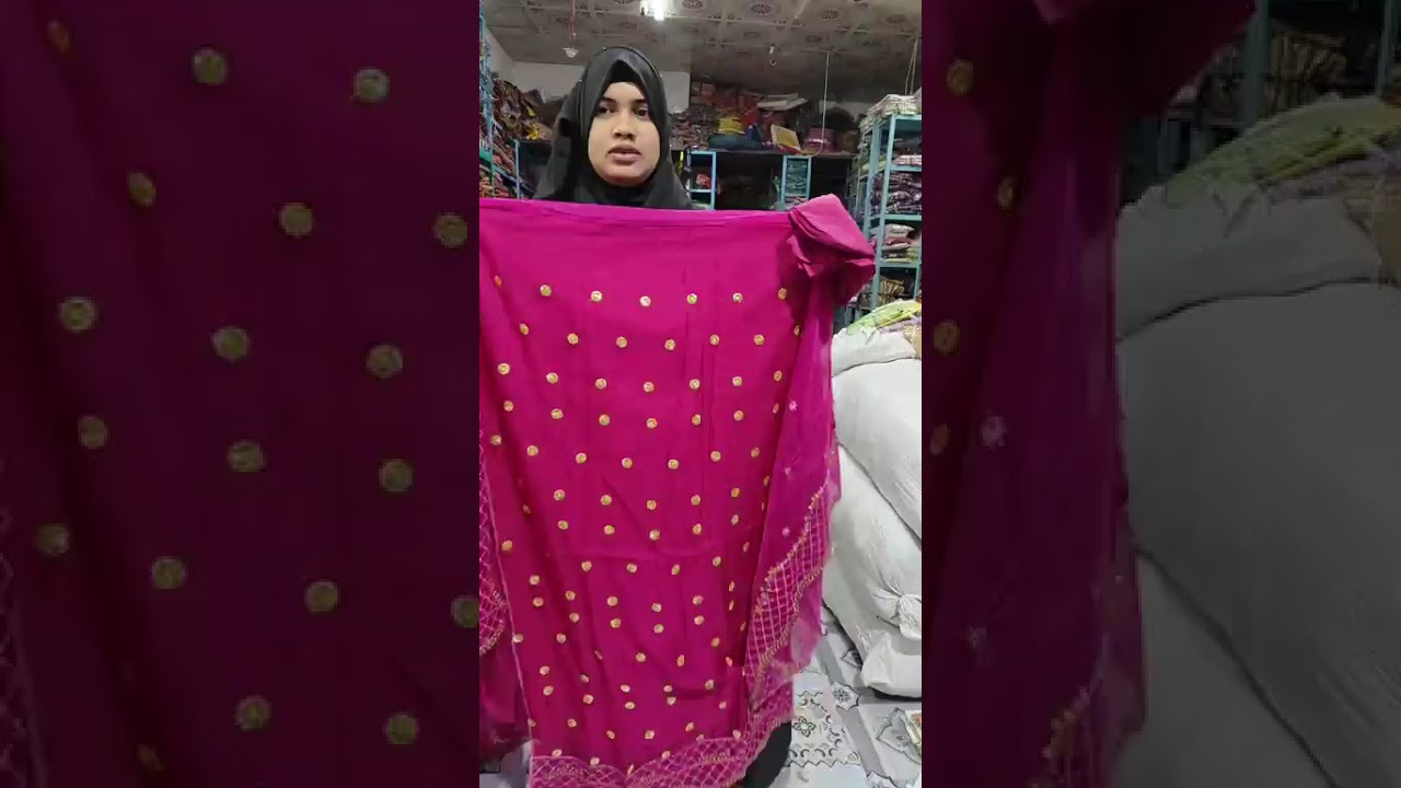 ৬৫০ টাকায় পাটি ফোর পিস রাতের ঘুম নষ্ট করা অফার #পাইকারি 