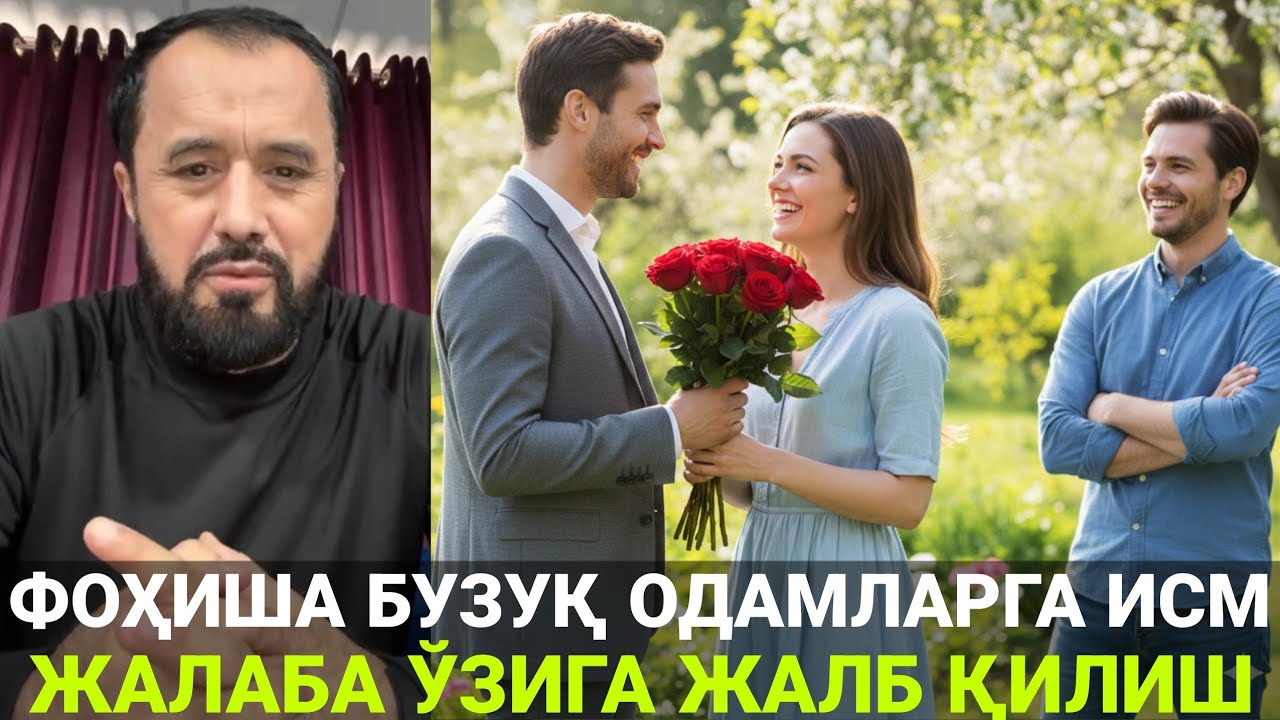 2 КИШИ ЯЛАНҒОЧ БЎЛИБ ЗАПАЛ ВИДЕОДА КАРТА ЎЙНАБ ЎТИРГАНМИДИ ? АБРОР МУХТОР АЛИЙ