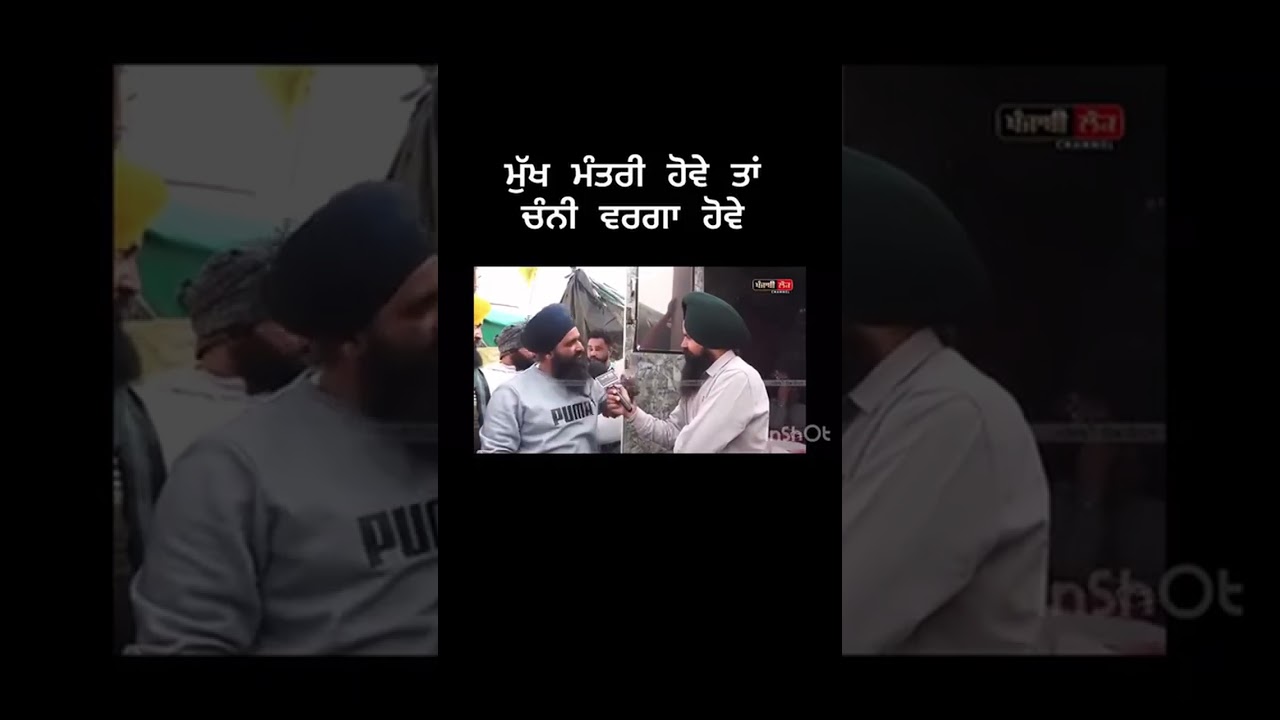 #charanjitsinghchanni