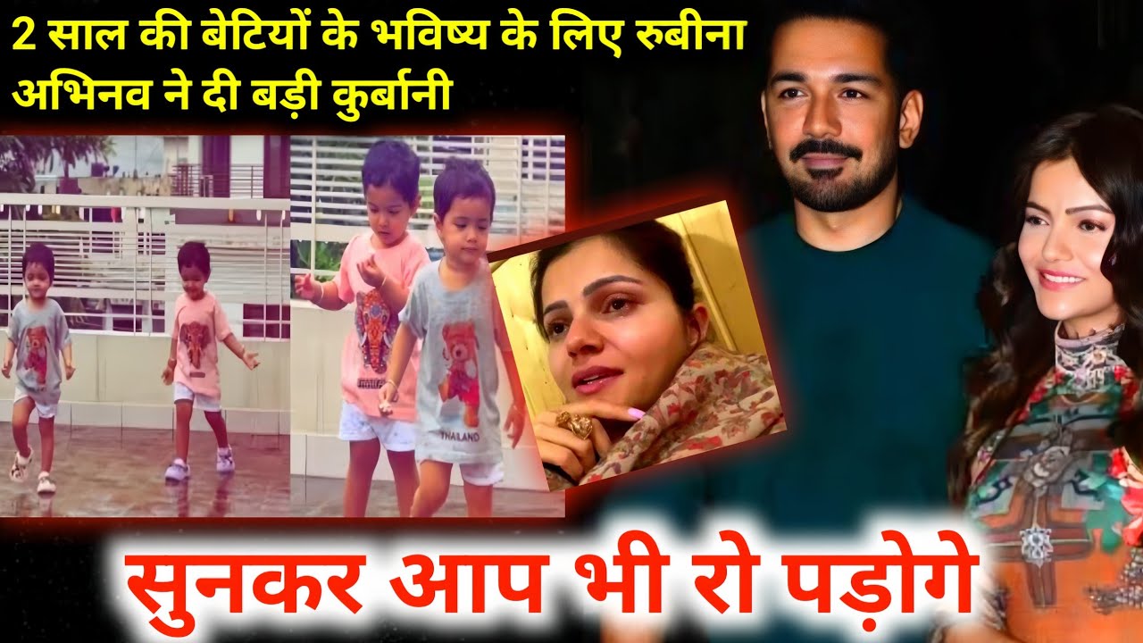 Rubina Dilaik and Abhinav Shukla's Life-Altering Step for Their Daughters Will Melt Your Heart